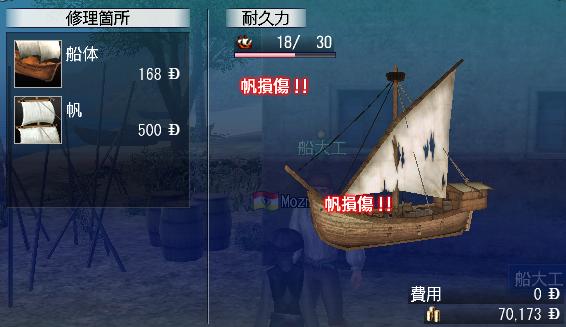 �C�X�p�j�ANPC�͑�