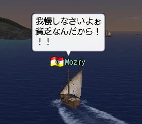 �C�X�p�j�ANPC�͑�