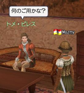 ����Ƃӂ�ނ��Ă��ꂽ�̂�